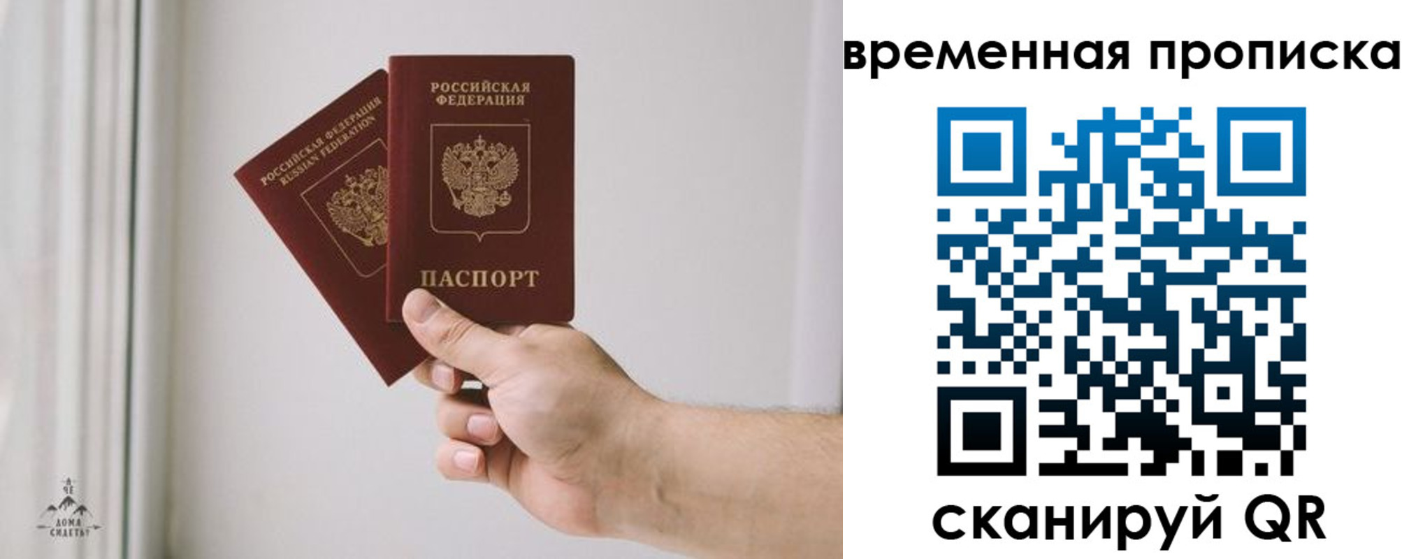 регистрация для дет. сада в Людиново