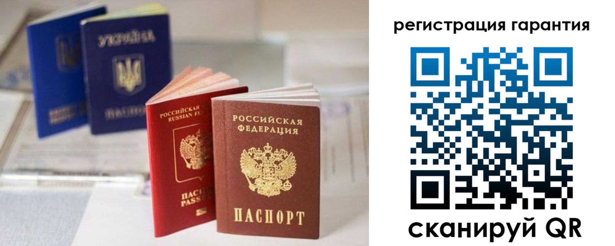 прописка для работы в Людиново