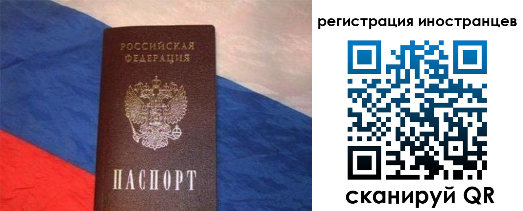 регистрация для школы в Людиново
