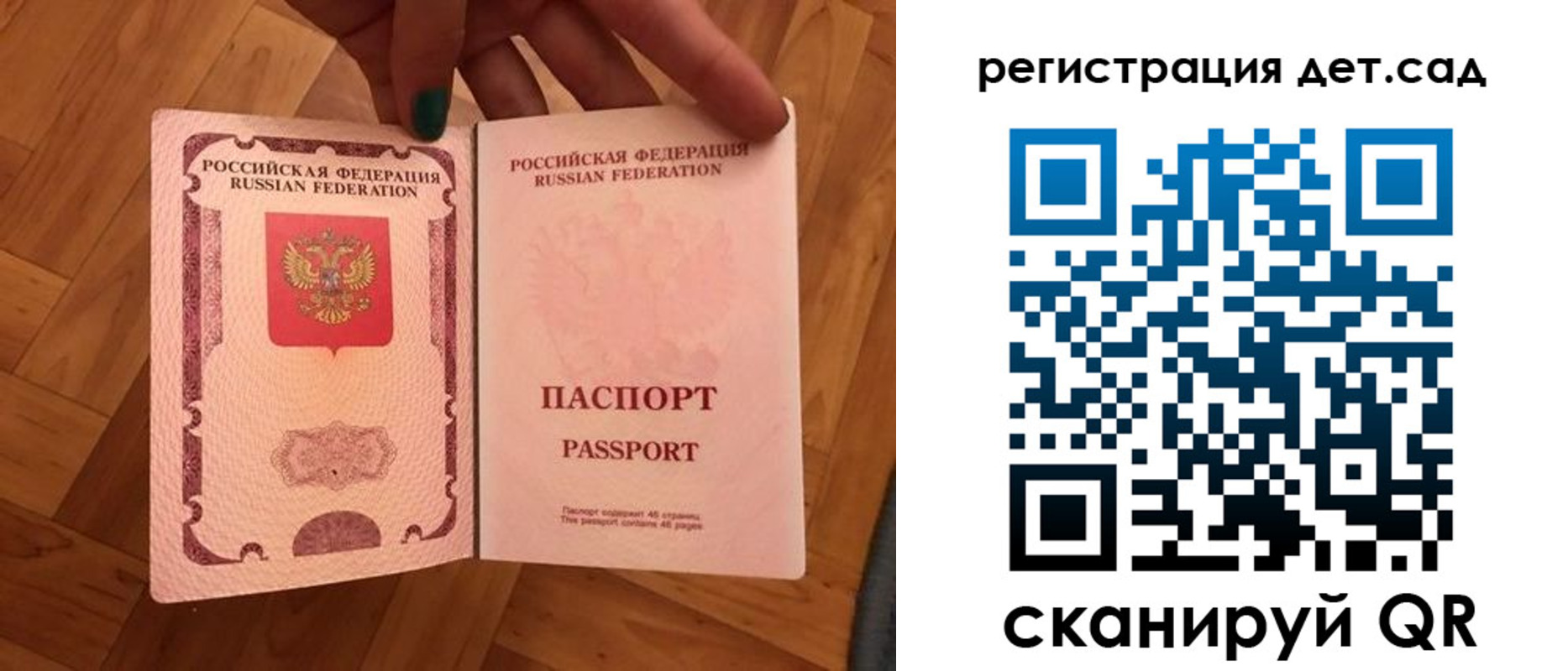 миграционный учет в Людиново